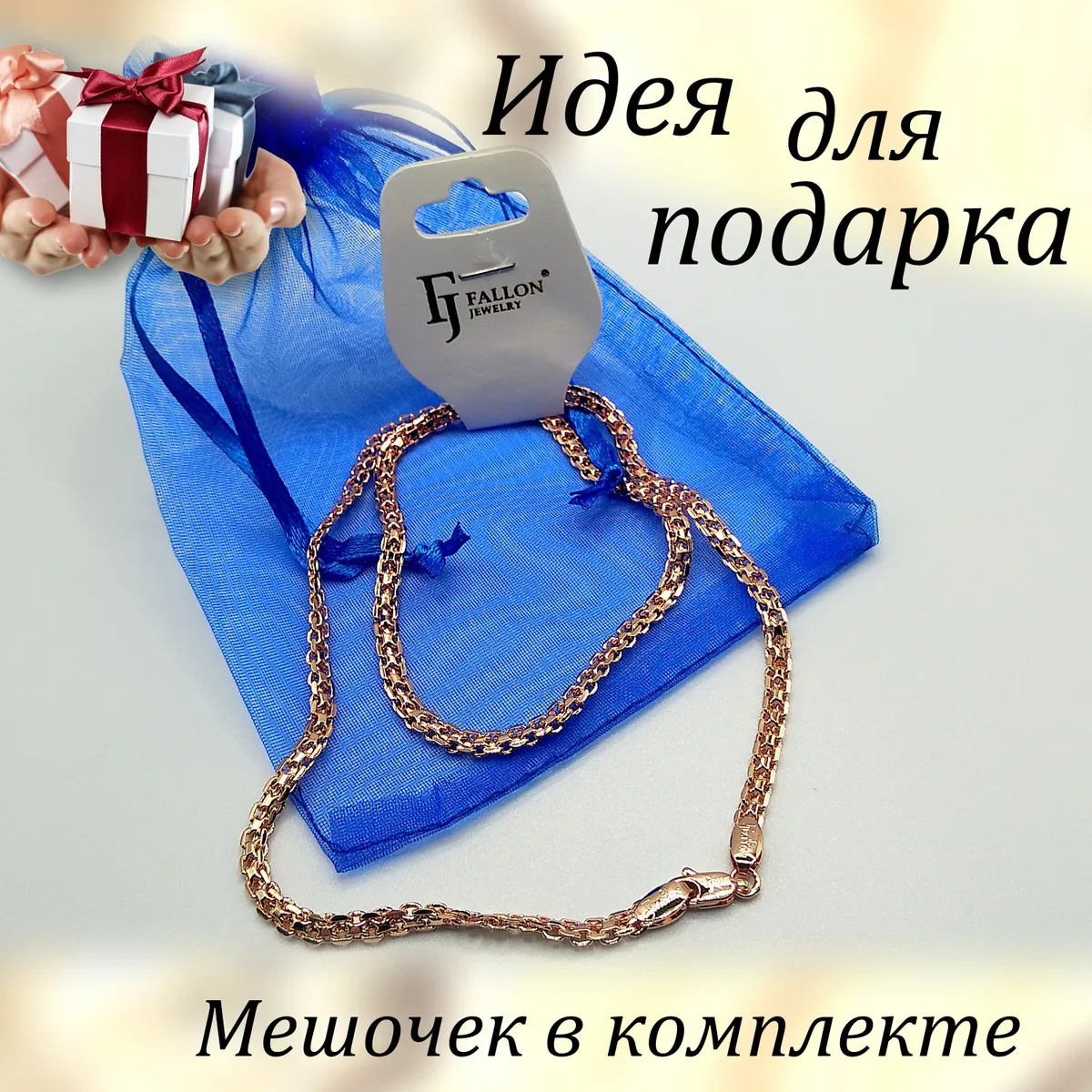 Универсальность